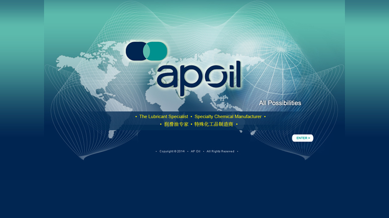 AP Oil International Limited - AP Oil, SINO, Industrial Lubricants, Automotive Lubricants, Marine Lubricants, Greases, Gasoline & Gas Engine Oils, Diesel Engine Oils, Motorcycle Engine Oils, Specialty Lubricants & Fluids