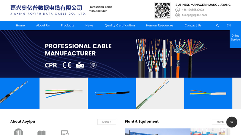 FFTP CAT6A/CAT7 Cables Manufacturers, SFTP CAT7 Cables Suppliers