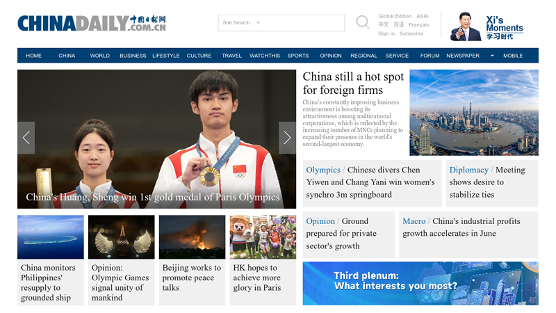 China Daily Website - Connecting China Connecting the World