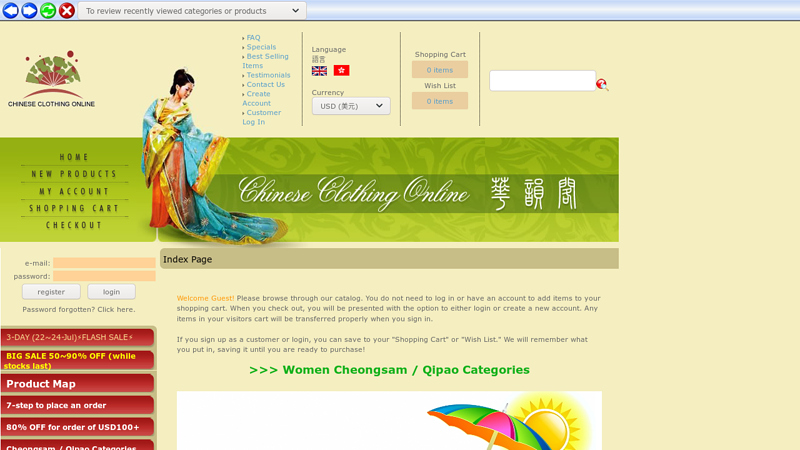Chinese Clothing Online Shop ?