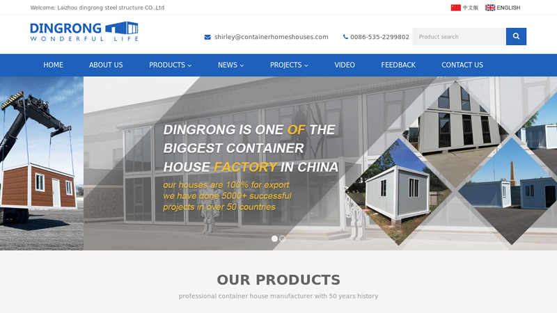 container house factory Laizhou dingrong steel structure CO.,Ltd - Laizhou dingrong steel structure CO.,Ltd