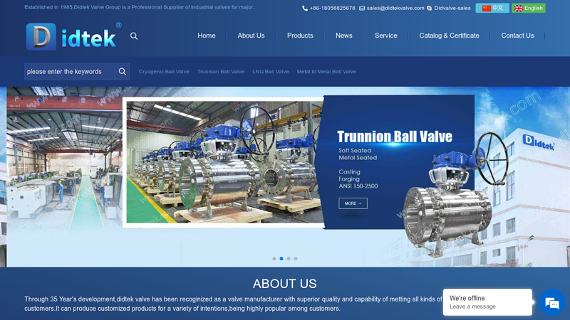 Didtek Valve is a preferred supplier of industrial valves for major Chinese manufacturers