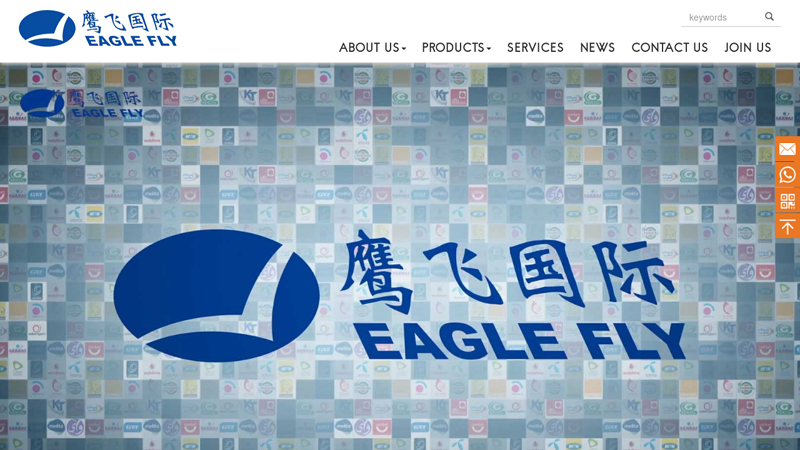 Scratch Card and SIM Card, Mobile Device - EagleFly group