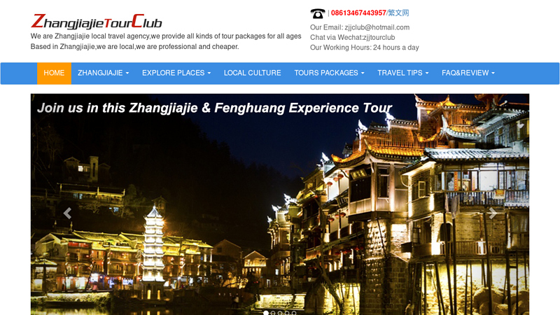 Zhangjiajie Tours - Travel with Zhangjiajie Tour Club
