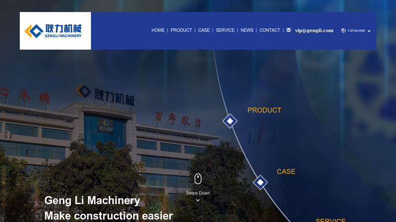Shotcrete machine, Grouting machine, Rebar machinery and Rock drill manufacturer-Gengli Machinery