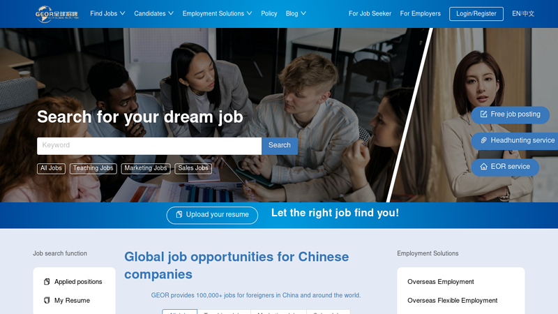 Expat Jobs In China, Chinese Job Search Website, Foreign Job Sites | GEOR