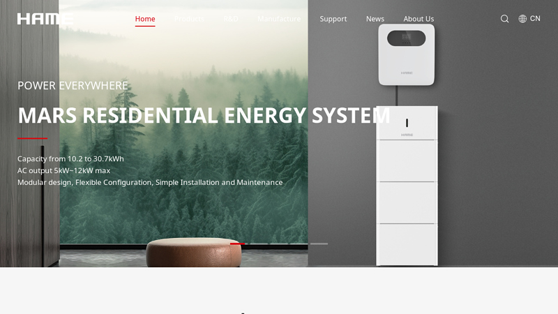 Hame - Professional mobile power storage ODM / OEM