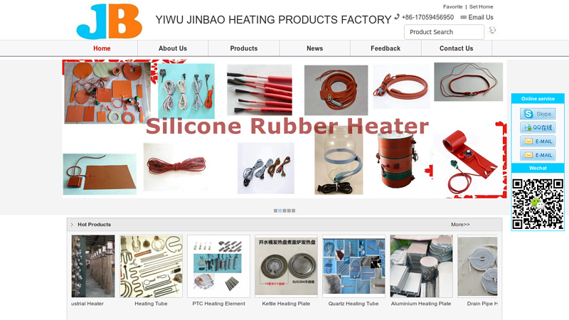 YIWU JINBAO HEATING PRODUCTS FACTORY - Heating Tube,Silicone Rubber Heater,Aluminum Heater,Aluminum Foil Heater