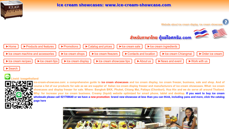 Ice cream showcases, ice cream display, ice cream freezer, gelato display and ice cream sale and production