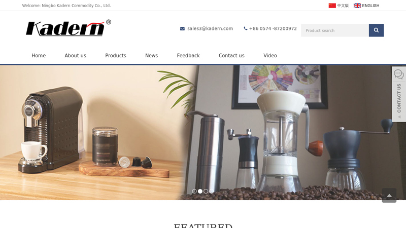 Ningbo Kadern Commodity Co., Ltd. a company dedicated to the research, development and manufacturing of household products