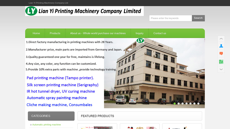 Lian Yi Printing Machinery Company Ltd