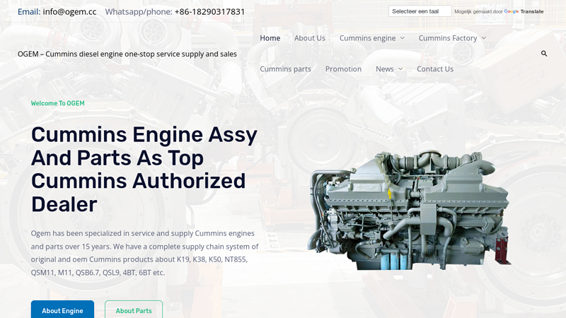 OGEM - Cummins diesel engine one-stop service supply and sales