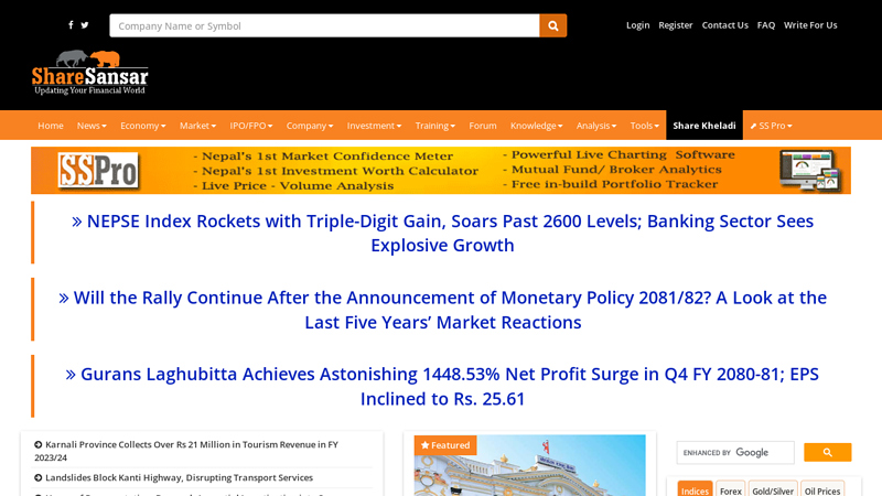 No.1 online financial portal of Nepal with a complete information of Stock market. - || ShareSansar ||