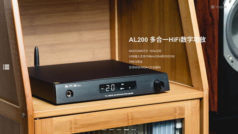 SMSL Audio Official -Professional audio product manufacturer