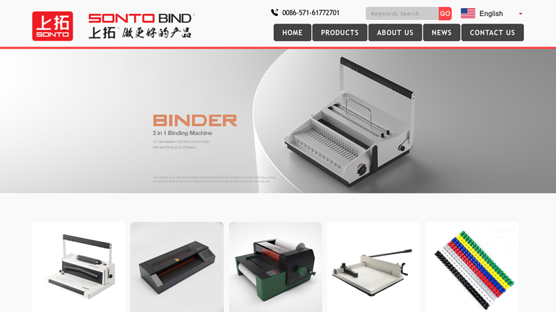 Hangzhou SONTO Office Supplies Co., LTD