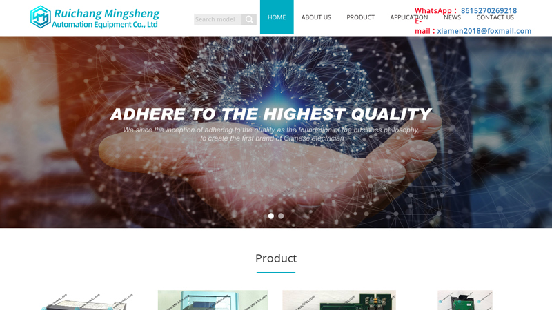 Ruichang Mingsheng automation equipment Co., Ltd