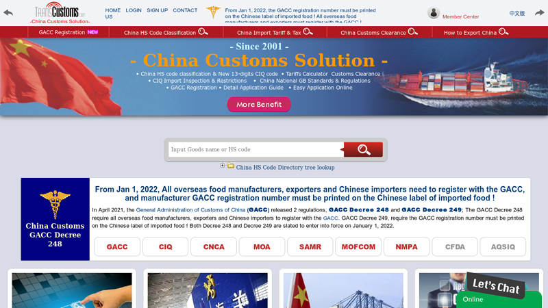 China HS code,2022 tariff,Customs Duty, Import tax rates search, GACC Registration of China Customs, Importing China compliance service