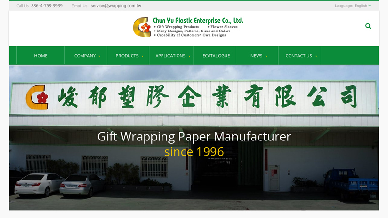 Sustainable Supplier of Premium Quality Gift Wrapping Paper - Chun Yu Plastic Enterprise Co., Ltd. | Chun Yu Plastic Enterprise Co., Ltd.