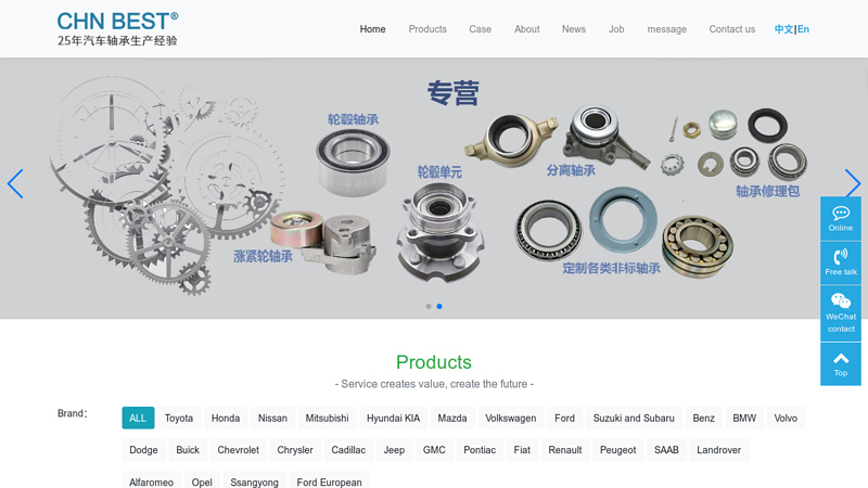 guangzhou Zhenwei Auto parts manufacturer Co.Ltd-Guangzhou zhenwei _bearing factory_wheel hub bearing_tentioner_repair kit_deep groove ball bearing